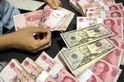 یوآن چین در مسیر نابودی دلار آمریکا