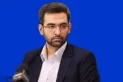 واکنش آذری جهرمی به وقوع سانحه برای بالگرد حامل ابراهیم رئیسی: همه با هم دعا کنیم