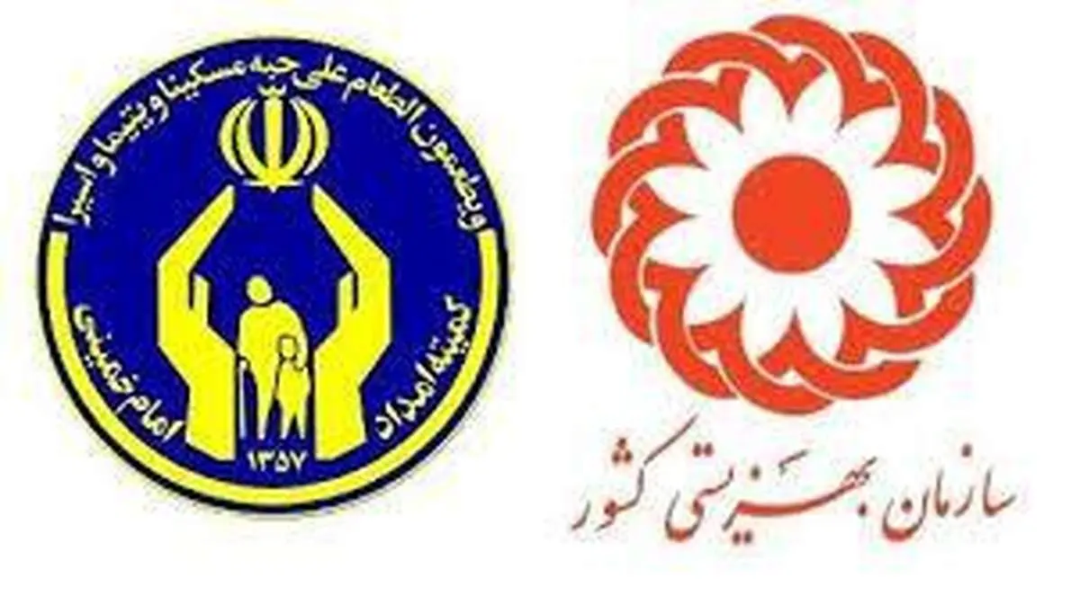مددجویان بهزیستی و کمیته امداد فورا بخوانند/ واریز انجام شد!