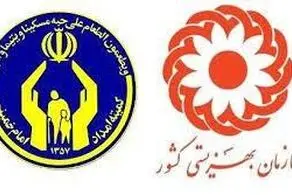 مددجویان بهزیستی و کمیته امداد فورا بخوانند/ واریز انجام شد!