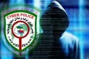 هشدار؛ این پیامک‌ها حسابتان را خالی می‌کند!