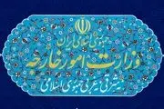 هدف قرارگرفتن یکی از ساختمان‌های وزارت امور خارجه در روبروی دفتر مطالعات 