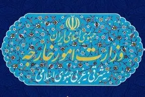 وزارت امور خارجه خواستار توقف حمایت اوکراین از تروریست‌ها در منطقه غرب آسیا شد