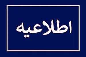 واکنش دفتر قائم پناه به اختصاص بودجه ۲ هزار میلیارد تومانی به معاون اجرایی رئیس‌جمهور