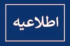 انجام عملیات خنثی‌سازی مهمات عمل‌نکرده در حومه بندرعباس
