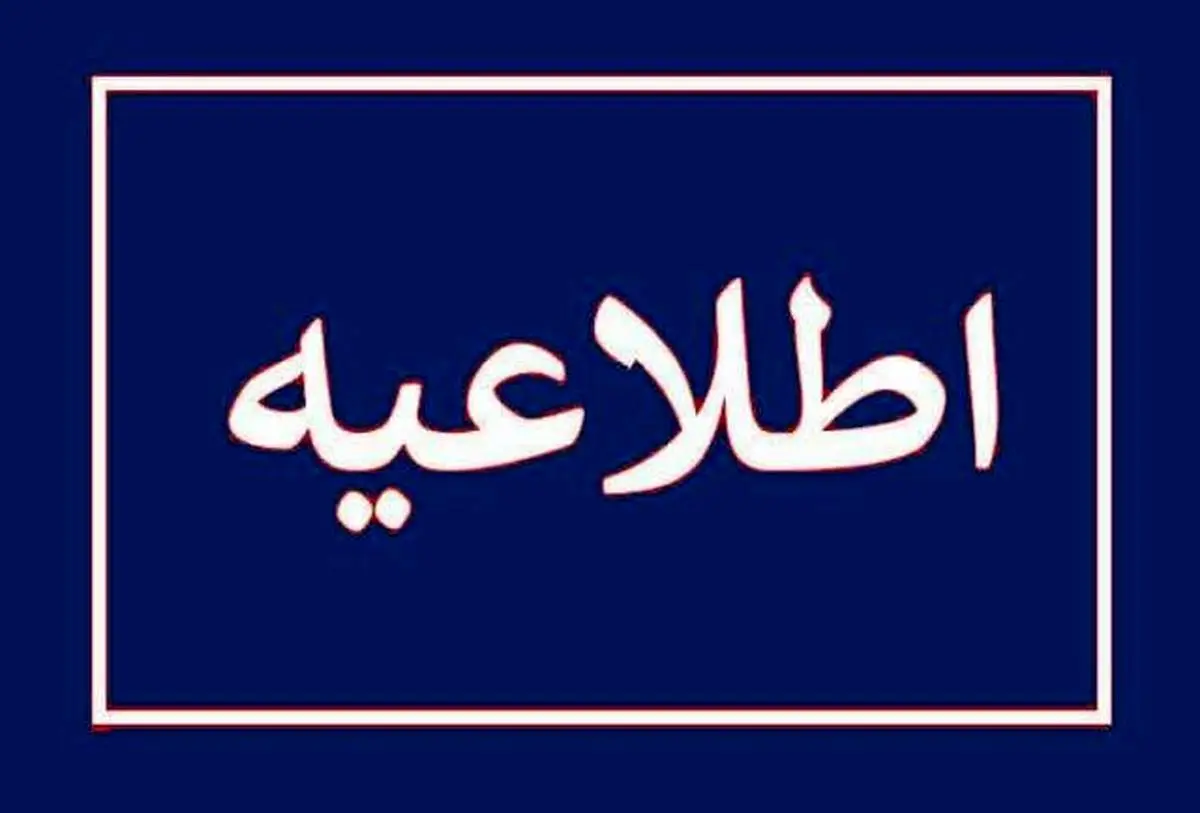 واکنش دفتر قائم پناه به اختصاص بودجه ۲ هزار میلیارد تومانی به معاون اجرایی رئیس‌جمهور