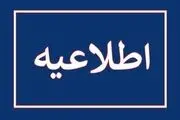 انجام عملیات خنثی‌سازی مهمات عمل‌نکرده در حومه بندرعباس