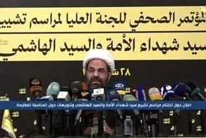 قدردانی حزب‌الله لبنان از  جمهوری اسلامی ایران