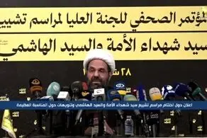 قدردانی حزب‌الله لبنان از  جمهوری اسلامی ایران