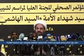 قدردانی حزب‌الله لبنان از  جمهوری اسلامی ایران