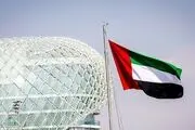 کمک یک میلیارد دلاری امارات رسید