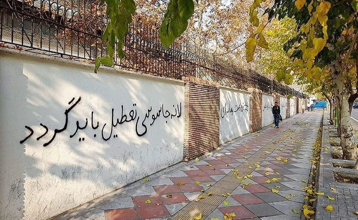 اقدام عجیب سفیر و کارکنان سفارت انگلیس در تهران + عکس