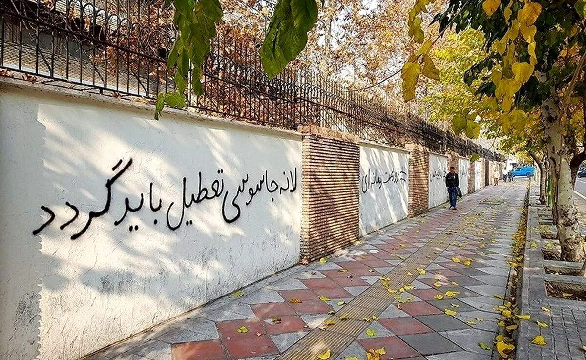 اقدام عجیب سفیر و کارکنان سفارت انگلیس در تهران + عکس