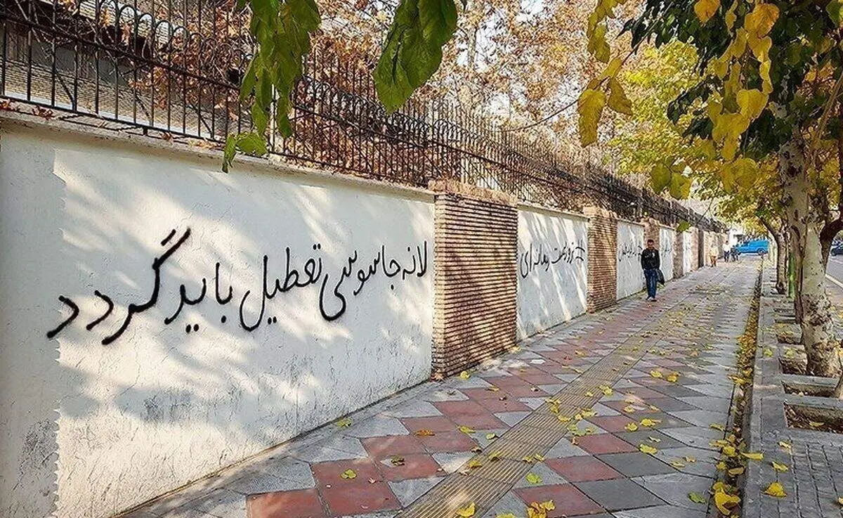 اقدام عجیب سفیر و کارکنان سفارت انگلیس در تهران + عکس