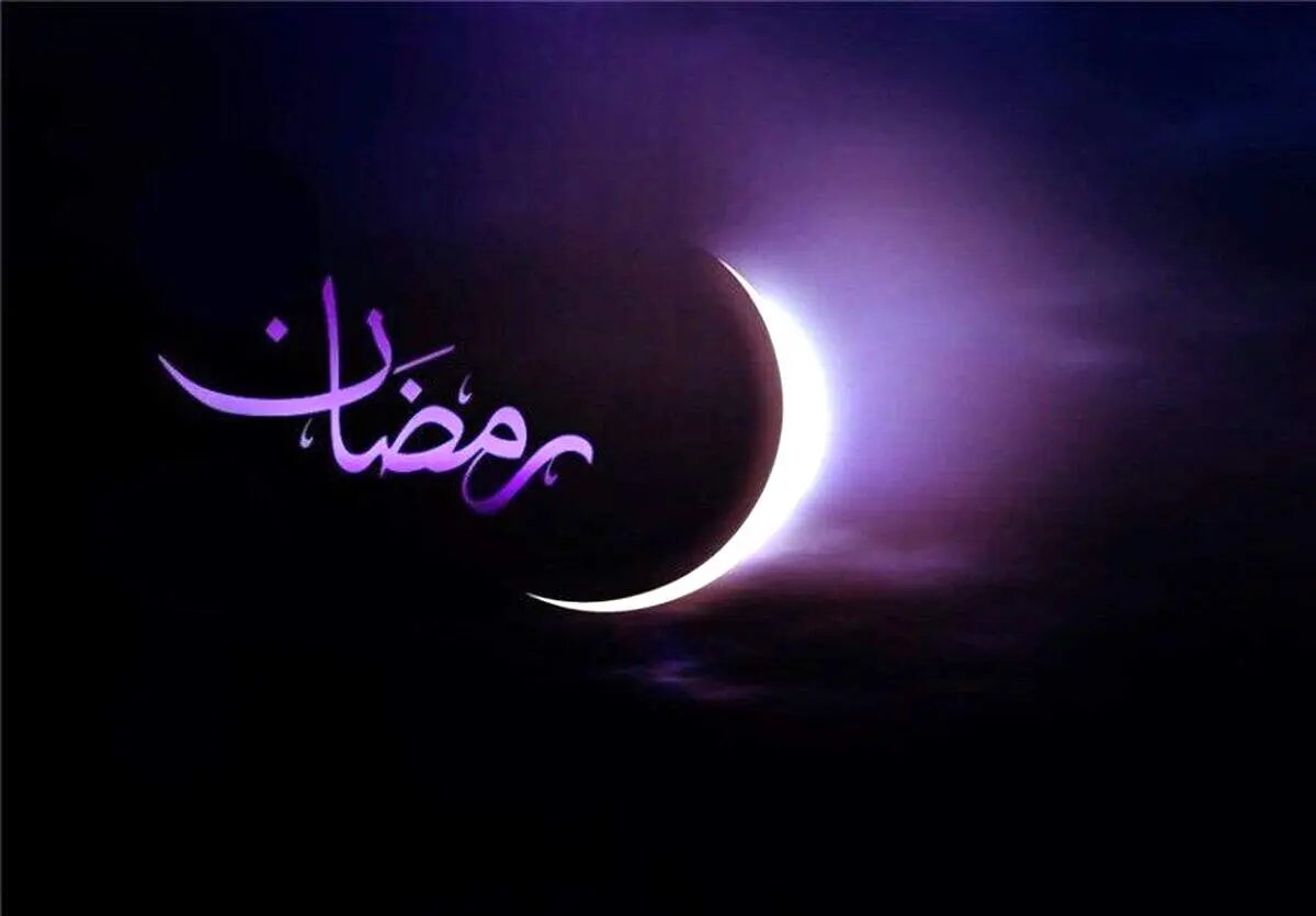 امشب هلال ماه رمضان رویت می‌شود؟/ فیلم
