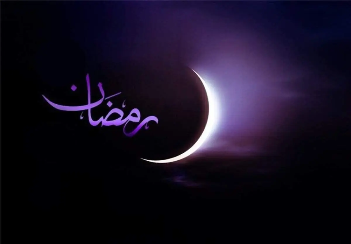 امشب هلال ماه رمضان رویت می‌شود؟/ فیلم