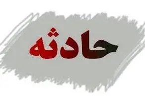 غرقِ کودک هفت ساله در رود ارس