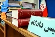 شناسایی چند مظنون هتک حرمت دو امامزاده در ایلام | دادستان: این جرم نابخشودنی است