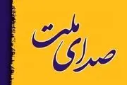 خبر مهم درباره لیست انتخاباتی علی مطهری