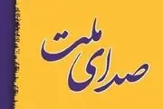 خبر مهم درباره لیست انتخاباتی علی مطهری