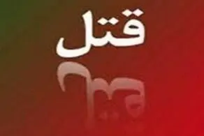 شکافتن قلب نریمان در حالت مستی
