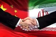 سند همکاری ۲۵ ساله ایران و چین؛ چالشی جدی برای آمریکاست