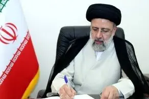 پیام رئیسی به رئیس جمهور جدید عراق

