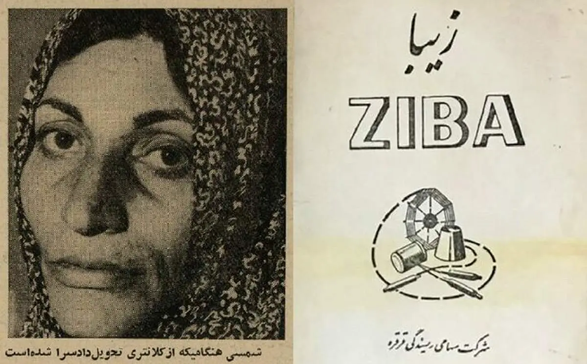 شمسی خانم چگونه کلاهبرداری کرد و لو رفت؟ + عکس