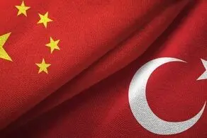 انتقاد چین از ترکیه/با اقدام شما مخالفیم