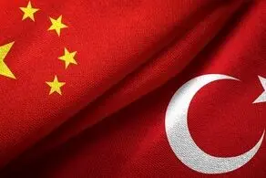 انتقاد چین از ترکیه/با اقدام شما مخالفیم