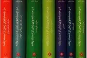 «در جستجوی زمان از دست رفته» اثر «مارسل پروست»: سفر در جهان خاطرات