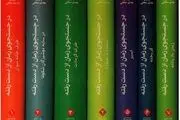 «در جستجوی زمان از دست رفته» اثر «مارسل پروست»: سفر در جهان خاطرات