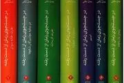 «در جستجوی زمان از دست رفته» اثر «مارسل پروست»: سفر در جهان خاطرات