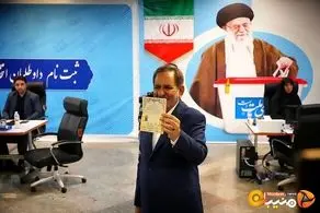 اسحاق جهانگیری کاندیدا انتخابات ریاست جمهوری شد