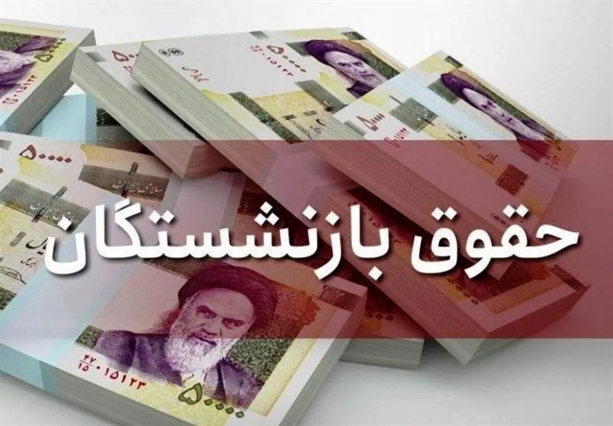 شرایط دریافت مستمری برای دختران چگونه است؟