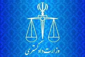 انتقال دو زندانی ایرانی از هند به کشور