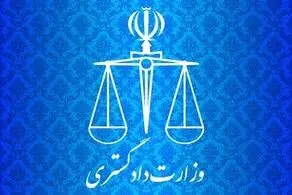 انتقال دو زندانی ایرانی از هند به کشور