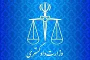 انتقال دو زندانی ایرانی از هند به کشور