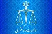 انتقال دو زندانی ایرانی از هند به کشور