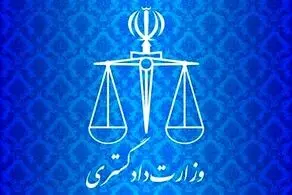 انتقال دو زندانی ایرانی از هند به کشور