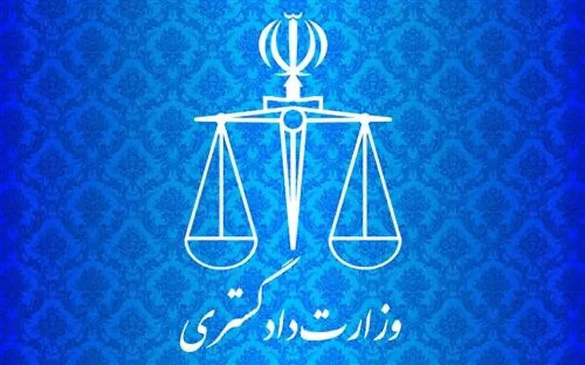 انتقال دو زندانی ایرانی از هند به کشور