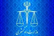 انتقال دو زندانی ایرانی از هند به کشور