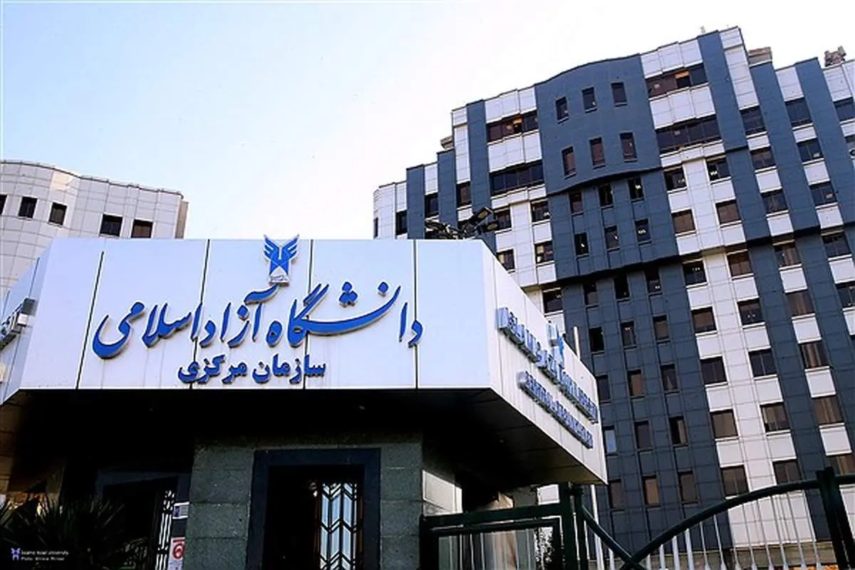 برگزاری جلسه هیات امنای دانشگاه آزاد اسلامی با حضور رییس جدید