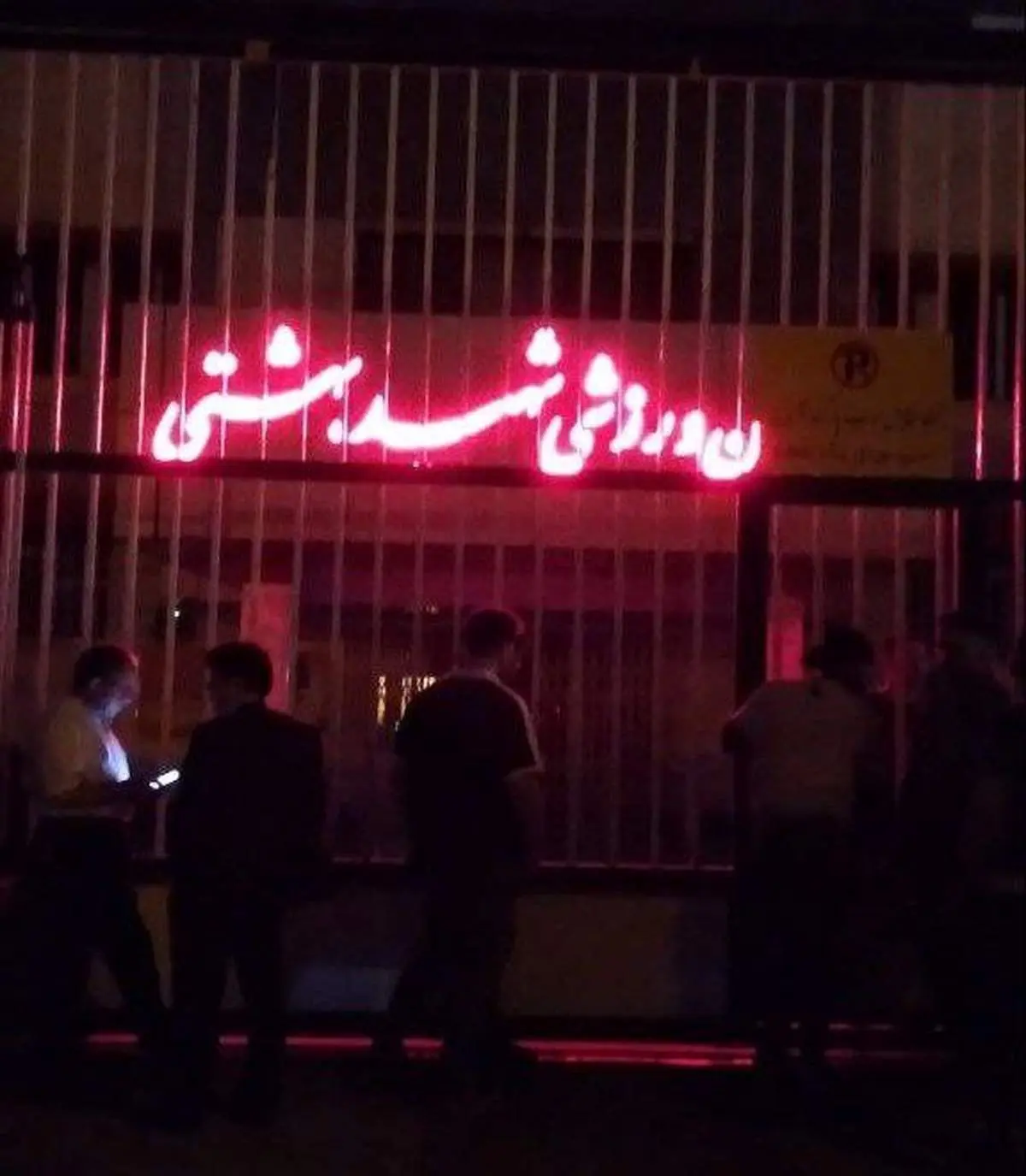کارشکنی اداره کل ورزش و جوانان خراسان رضوی در آستانه سفر پزشکیان به مشهد  