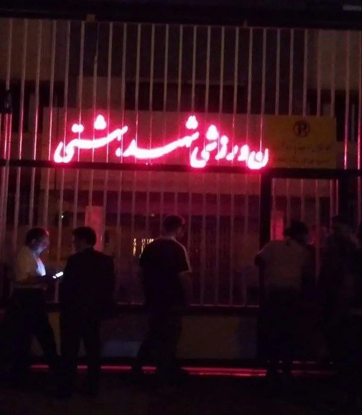 کارشکنی اداره کل ورزش و جوانان خراسان رضوی در آستانه سفر پزشکیان به مشهد  