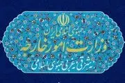 وزارت خارجه: رایزنی بازرگانی و اقتصادی حذف نشده است