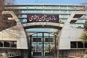 شرایط بازنشستگی تأمین اجتماعی با ۱۵ تا ۲۸ سال سابقه