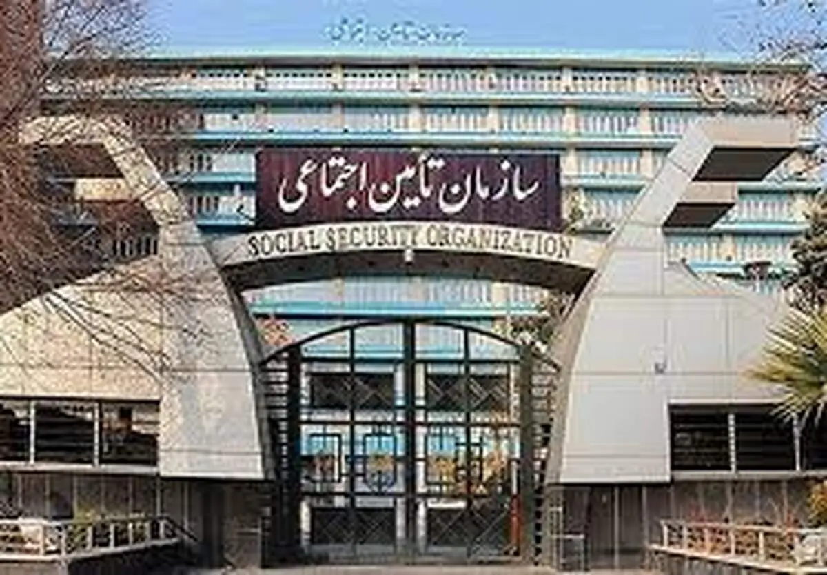 خبر خوش واریزی برای بازنشستگان تامین اجتماعی