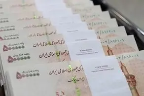 تا ساعات آینده  فوق العاده ویژه همسان سازی حقوق بازنشستگان واریز می شود