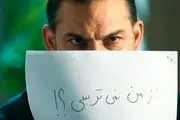 این تصویر از پیمان معادی و سحر دولتشاهی در ۴۸ ساعت اخیر غوغا کرد
